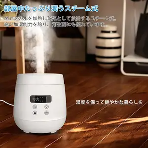 ミニ多機能モダン加湿器2.0LSusステンレス鋼ウォームスチームミスト家庭用電化製品ホット電気空気蒸気