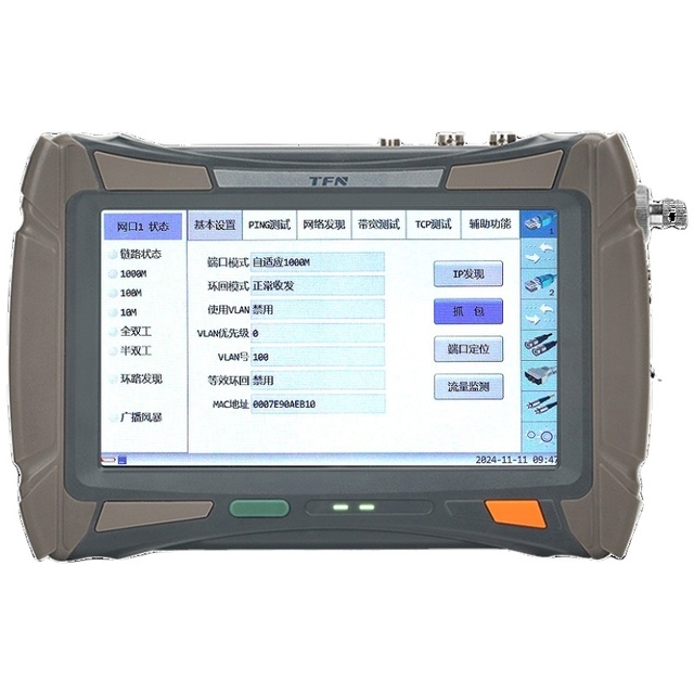 TFN T6300A Ethernet Tester 10/100/1000M Network Tester OTDR E1 PRI V.35/V.24 OPM Network Analyzer 7-inch TFT