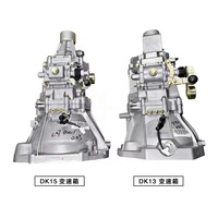 Dmsk — boîte de Transmission manuelle, nouvelle collection 2020, pour modèles C37 DK13, MR513J01, utilisée pour Dongfeng Xiaokang C37 DK13, 1.3L