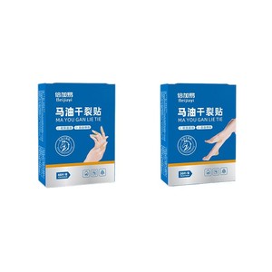 Parches para manos y pies con piel agrietada, parches para manos y pies, parches para grietas y agrietamientos en la piel, cinta adhesiva seca y agrietada para - Product Image 1