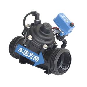 Válvula Solenoide Inteligente Inalámbrica de Pulso para Riego, 65mm, Plástico, Normalmente Cerrada, para Uso Agrícola - Product Image 5