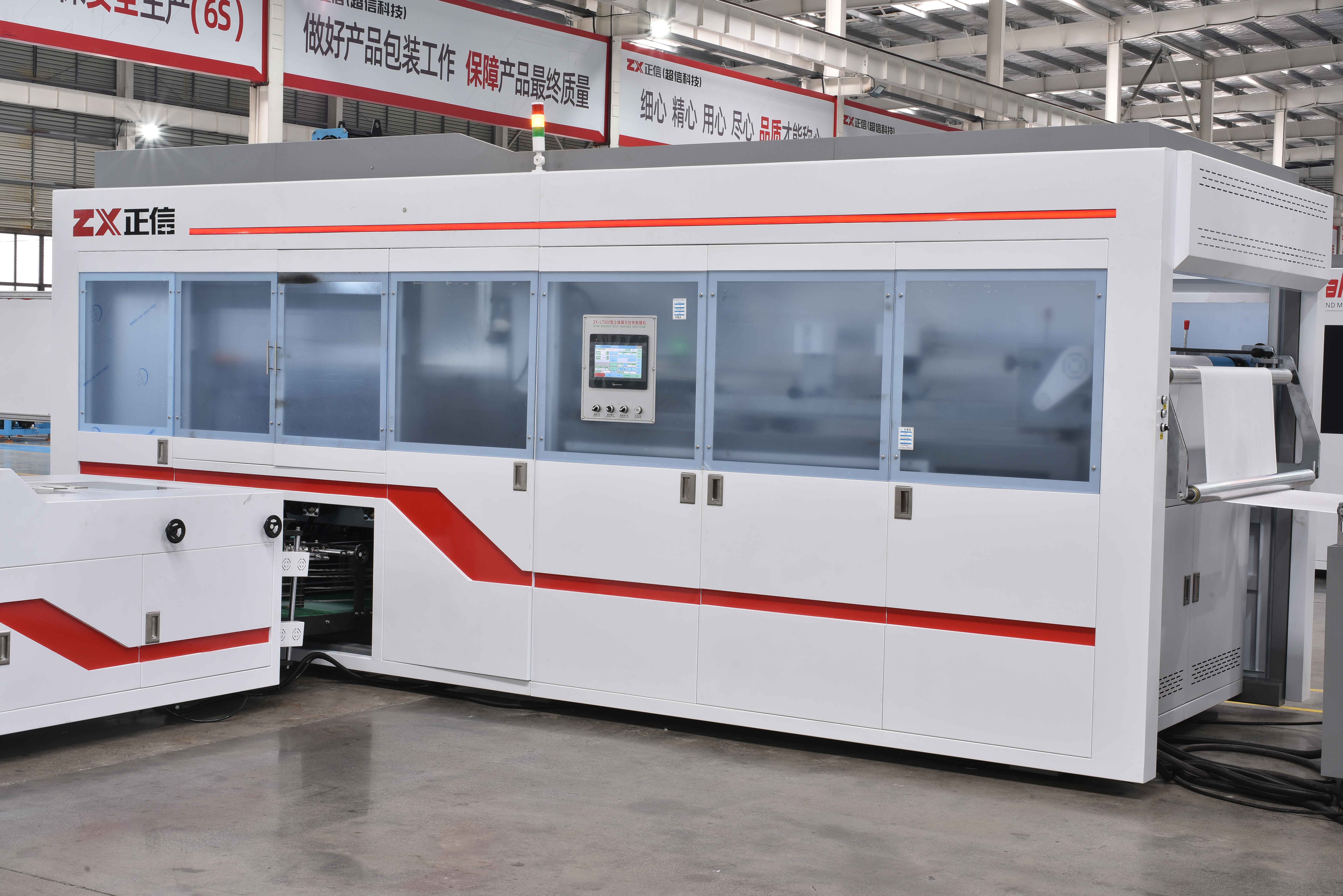 ZX-LT500 Non Woven Bag Making Machine - High Speed & Quality