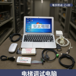 Kit complet d'ordinateur de diagnostic Hitachi pour l'entretien et la réparation d'ascenseurs - Product Image 3