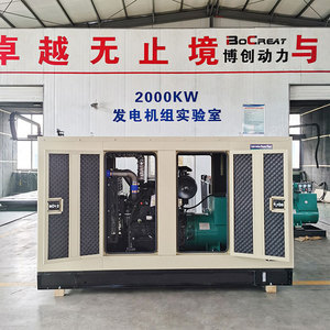 Im lặng chờ 48V 40kw 50kw 30kVA 25kva im lặng Máy phát điện diesel 180kva 100kw 120 KVA 150kva Máy phát điện diesel giá - Product Image 2