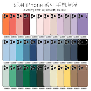 Funda Protectora de TPU y PC de Color Puro para iPhone Serie 17, Protección de 360 Grados con Película Trasera - Product Image 5