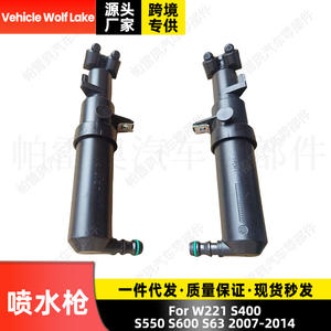 หัวฉีดน้ำล้างไฟหน้ารถ Wolf Lake รุ่น 2218600147 ด้านซ้าย สำหรับรถยนต์ Mercedes Benz W221 S400 S550 S600 S63 ปี 2007 2014 - Product Image 2