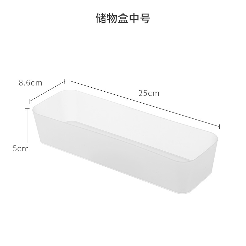 70431 Medium Storage Box