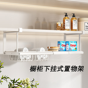 Estante de Almacenamiento Bajo Gabinete Sea Shark, Acero al Carbono, Multiusos, para Encimera de Cocina, Dormitorio, Organizador Colgante de Varios Niveles - Product Image 4