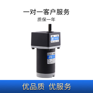 มอเตอร์ไฟฟ้ากระแสตรง ZD 24V 25W 3000RPM หัวเกียร์อัตราทด 7.5K สำหรับลดความเร็ว - Product Image 2