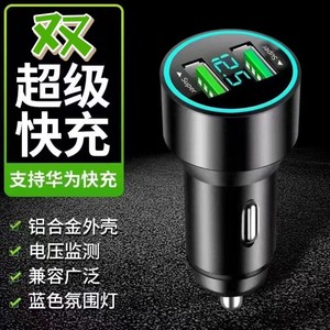 Cargador de Coche 12-24V USB Tipo A con Carga Rápida y Pantalla Digital, Adaptador para Encendedor de Cigarrillos - Product Image 2