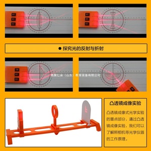 Junior High School <b>Physics</b> Optics Experiment Kit, Grade 8, Optical Bench, Pinhole Imaging Lens Kit, Optical Experiment Box - Product Image 3