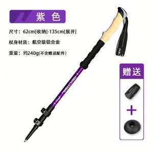 Bastones de Trekking de Aleación de Aluminio Paria, Telescópicos de 3 Secciones, Ajustables de 5 Articulaciones, con Bloqueo Ext, Mango Recto Ultraligero - Product Image 6