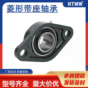 ตลับลูกปืนเหล็กหล่อ Ucfl207 ขนาดรู 35 มม. รูปทรงเพชร พร้อมตลับลูกปืนเม็ดกลม - Product Image 5