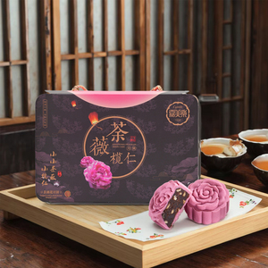 Bán Buôn 480G Tuwei Đậu Dán Mooncake Trung Quốc Truyền Thống Món Tráng Miệng Cho Lễ Hội Nướng Chế Biến - Product Image 1