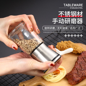 Home-use manual <b>pepper</b> <b>grinder</b> for grinding <b>pepper</b> powder and black peppercorns. - Product Image 2