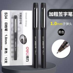 Stylo gel Deli S34, pointe épaisse de 1,0 mm, séchage rapide, pour le bureau et l'école - Product Image 2