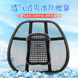 Coussin de massage mini pour dossier, support lombaire rectangulaire en maille pour bureau et voiture, toutes saisons, nettoyage facile - Product Image 3