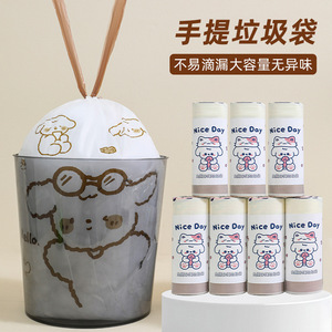 ถุงขยะแบบมีเชือกรูดลายหมี ขนาดใหญ่ หนาขึ้น สำหรับใช้ในครัวเรือน แบบม้วนเก็บได้ สไตล์หอพัก - Product Image 5