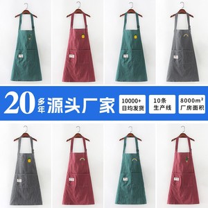 Tablier rayé AoboWei Arc-en-ciel Ananas Cactus pour la cuisine, usage quotidien, vêtement de travail pour adulte, protection anti-salissures - Product Image 5