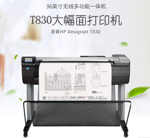 Máy vẽ cầm tay 24 inch A0 tất cả trong một T830 kế hoạch chi tiết in dấu đỏ quét Chức năng sao chép Máy Photocopy A1 36 inch - Product Image 5