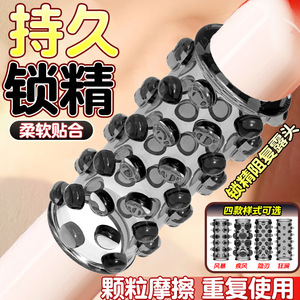 Explorer Penis Ring Large Beads Black Transparent <b>TPE</b> Male Stamina Enhancement Adult Toy - Product Image 4