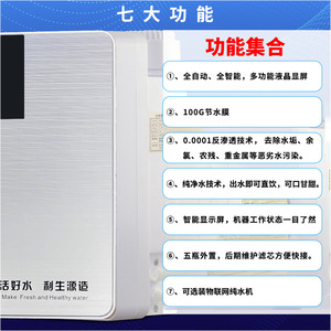 Wholesale household <b>water</b> purifiers, five-stage RO reverse osmosis direct <b>drinking</b> <b>water</b> purifiers, rural affordable kitchen wat - Product Image 4