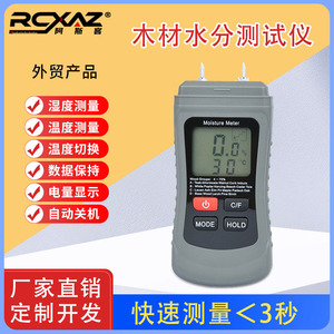 Wood Moisture Meter ZN-MT01 Digital Display Pin Type High Precision Measurement Tool For Wood Testing - Product Image 3