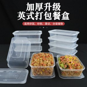 Disposable Food Grade PP Rectangular Takeout Boxes Thickened Transparent Microwave Safe Lunch <b>Containers</b> - Product Image 4