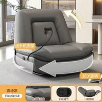 Fauteuil inclinable convertible en lit pour salon, style luxe léger, idéal pour petits espaces, fauteuil de gaming type cabine