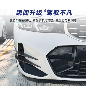 Bmw 3 Series G20 G21 Lci M Sport 2023 Front Windshield <b>Decals</b> Adhesive Piano Black Carbon Fiber Texture Car <b>Window</b> Deflectors - Product Image 3