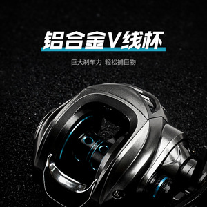 Moulinet de baitcasting 18 roulements en métal anti-éclatement, droit/gauche, pour leurres de chub et pêche au snakehead - Product Image 5