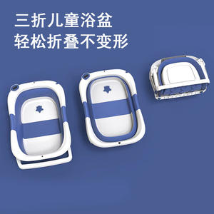 Bañera Plegable Personalizada de Tres Pliegues con Medición de Temperatura para Bañar y Lavar Bebés de 0 a 12 Meses, Polipropileno PP - Product Image 4