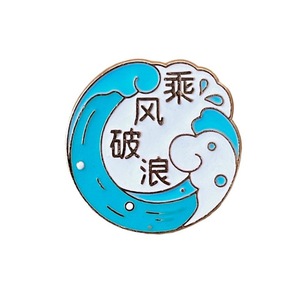 Badge Métallique Personnalisé « Toujours Passer Toutes les Examens » avec Caractères Chinois – Broche Créative Dorée à la Technique d'Émail Coulant – Modèle Moyen - Product Image 5