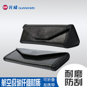 Étui à lunettes en fibre de carbone Guangwei, pliable, rectangulaire, noir, résistant à l'usure et aux rayures - Product Image 5
