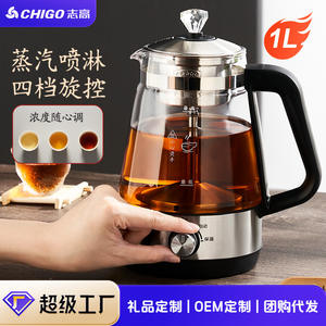 กาต้มน้ำไฟฟ้าชิโก้ 1 ลิตร ควบคุมอุณหภูมิอัตโนมัติ แบบพ่นละอองน้ำ พร้อมฉนวนกันความร้อน ป้องกันการไหม้แห้ง - Product Image 4