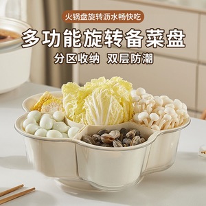 Rotatable Hot <b>Pot</b> <b>Vegetable</b> Platter With Compartments Portable Multi Functional Family Serving Tray PP Material - Product Image 3