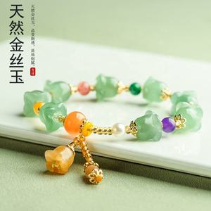 Bracelet en jade naturel soyeux doré, motif orchidée, pour femme, vente en gros SL79 - Product Image 4