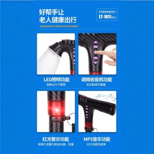 ไม้เท้าคาร์บอนไฟเบอร์พร้อมที่นั่งนวดสำหรับผู้สูงอายุ ยี่ห้อ Guangte สำหรับเดินป่า ตั้งแคมป์ และออกกำลังกาย - Product Image 2