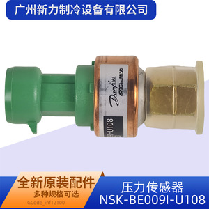 Capteur de pression Nsk Be009i U108 pour climatisation centrale, conception précise électrique en métal de 3.0mm - Product Image 2