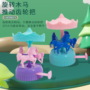 เครื่องเล่นม้าหมุนพลาสติกแบบมือถือสำหรับเด็กอายุ 4-6 ปี ขนาดเดียว - Product Image 1
