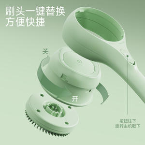 Brosse de bain électrique avec tête remplaçable, vert menthe, matériau ABS, étanche, pour exfoliation et nettoyage du visage - Product Image 1