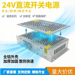 Jingruian 24V Switching Power Supply 3A 72W Single Output For Led Display Surveillance Industrial Equipment - Product Image 5