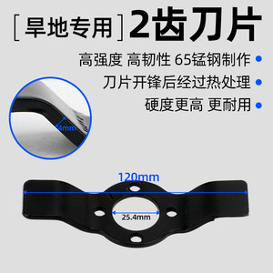 Multi Functional Weeding <b>Disc</b> 8 Inch For Lawn Mower Aquatic And Terrestrial Use - Product Image 4