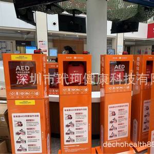 Armoire murale de rangement pour DAE Primedic, en métal, personnalisable, pour usage hospitalier, design durable - Product Image 3