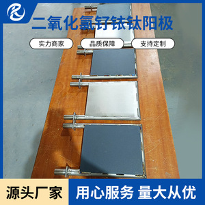 ตาข่ายไทเทเนียมจินชิไคไตสำหรับเซลล์อิเล็กโทรไลต์  สำหรับอิเล็กโทรไลต์ที่มีฤทธิ์เป็นกรด ใช้สำหรับขจัดตะกรันในน้ำเสีย - Product Image 5