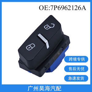 Bouton de commande de sécurité Volkswagen Touareg 2011-2015 7P6962126A Système de verrouillage centralisé des portes pour les années-modèles - Product Image 5