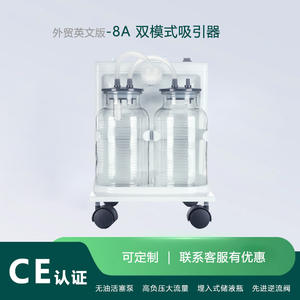 Quiet <b>Hospital</b>-Grade Electric Suction Vacuum Pump System Low-Noise <b>Trolley</b>-Style Plastic Metal Suction Device Export-Oriented - Product Image 3