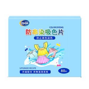 Feuilles absorbantes anti-décoloration Joya Color, 80 pièces, protection du linge contre la transfert de couleur - Product Image 1