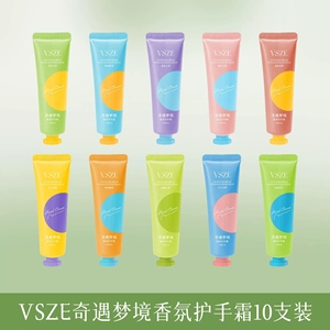 Nouveau hydratant profond automne/hiver Anti-séchage fissure parfum longue durée Portable parfum crème pour les mains - Product Image 3