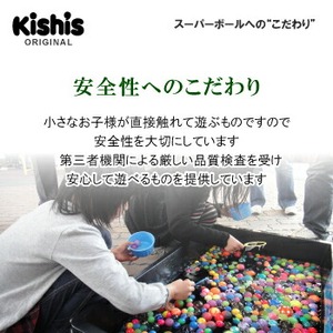 ชุดของเล่นในน้ำสำหรับงานเทศกาลญี่ปุ่นกระเด้งบอลเล่นสกูป - Product Image 4